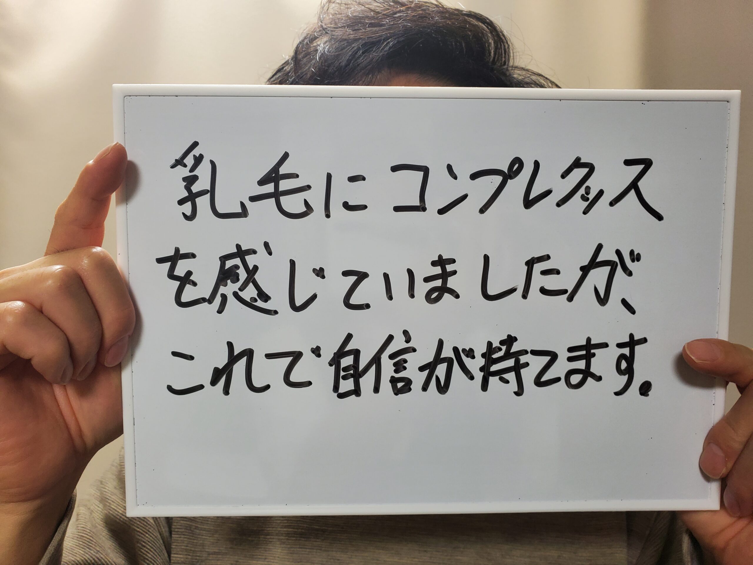 【ひじ下、ひざ下脱毛】脱毛をやらない理由が見当たらない！！