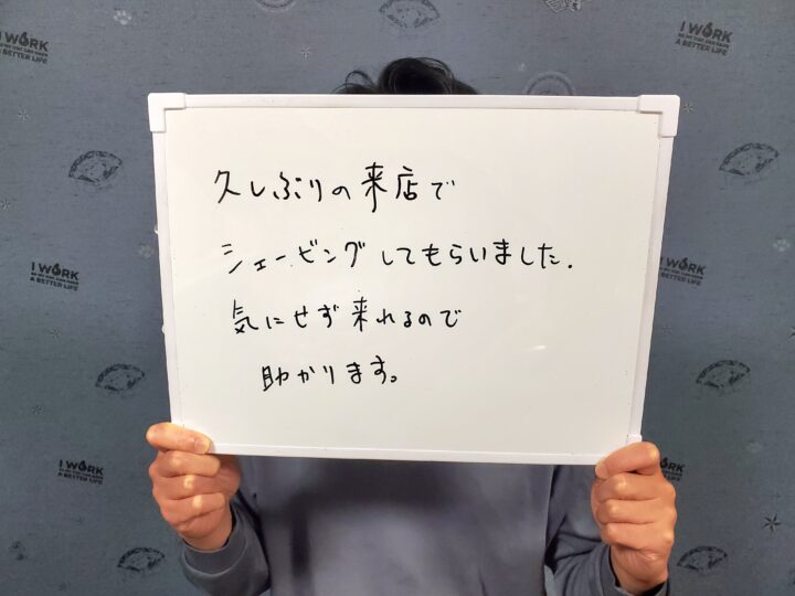 メンズ脱毛で自信アップ！長年の悩みを解決の画像