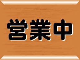 ゴールデンウィークの間にすっきり！当日予約OKのメンズ脱毛の画像