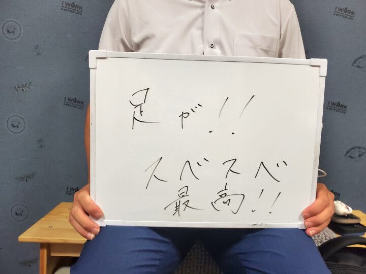 「足がすべすべに！」メンズ脱毛で実感する肌の変化の画像