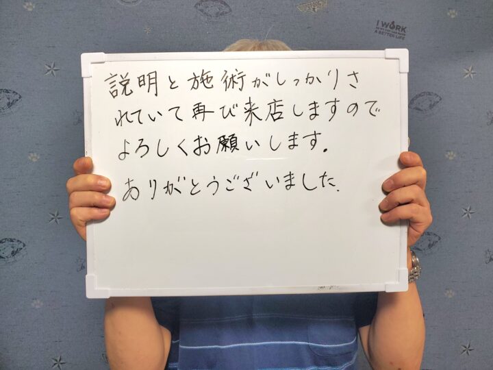 50代初めてのVIO脱毛「来てよかった、スッキリしました」の画像