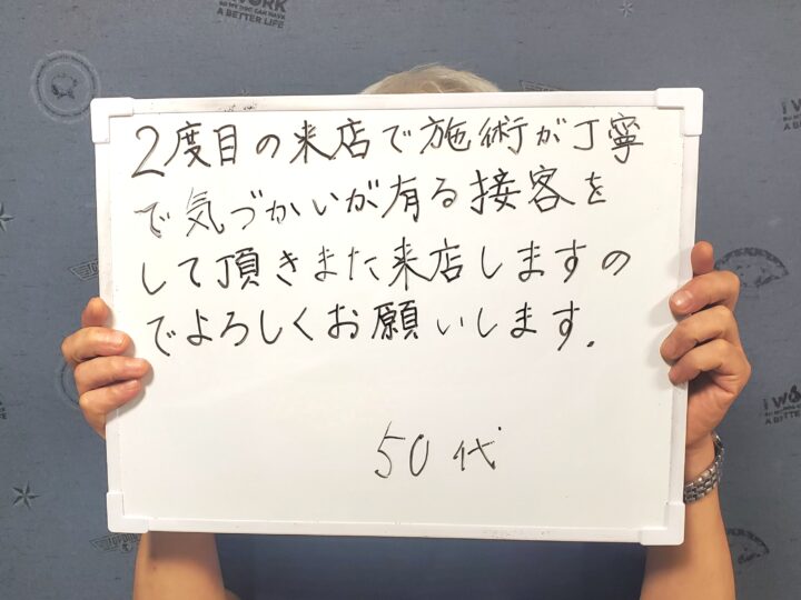 40代・50代から始めるVIO脱毛の画像