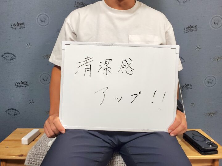 【清潔感アップの秘訣】メンズ脱毛で印象が変わる！の画像