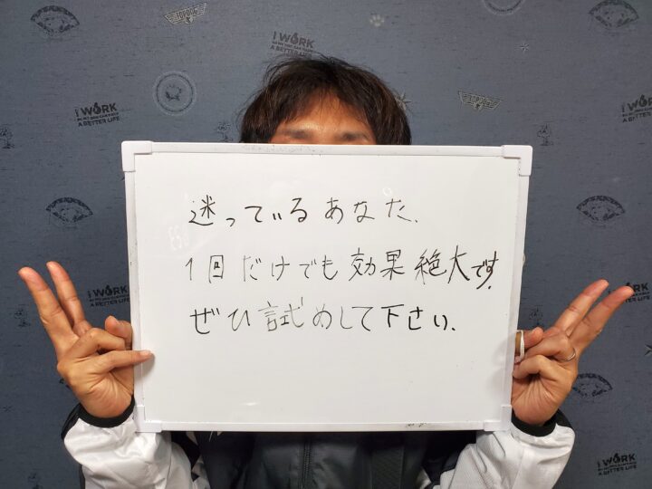 「1回でも効果を実感!」ヒゲ脱毛と気になるワキ・下半身のメンズ脱毛体験談の画像