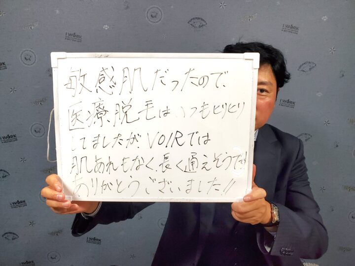 医療脱毛でヒリヒリしていた方が、VOIRで安心して通えている理由の画像