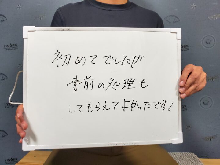 初めてのVIO脱毛も安心！シェービングサポートで不安を解消の画像