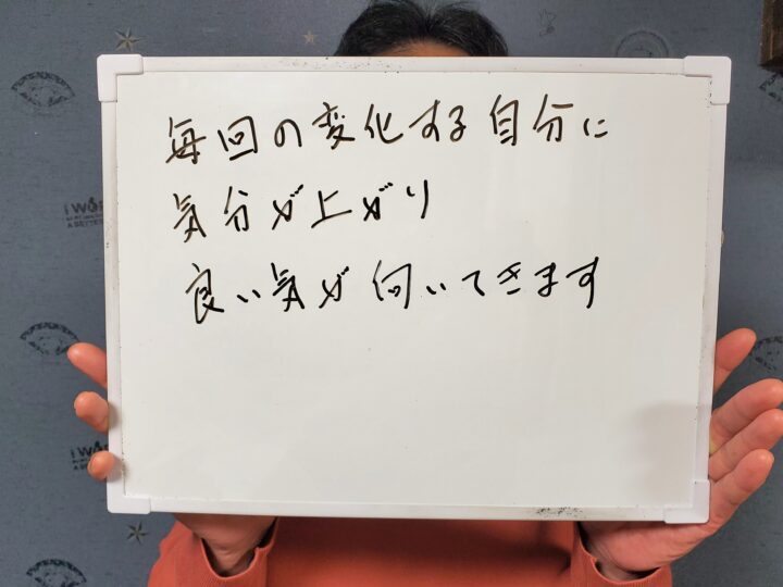 メンズ脱毛で、少しずつ変わっていく実感の画像