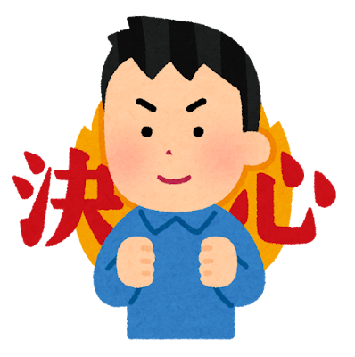 新年、少し落ち着いた今だから考えるメンズVIO脱毛の画像