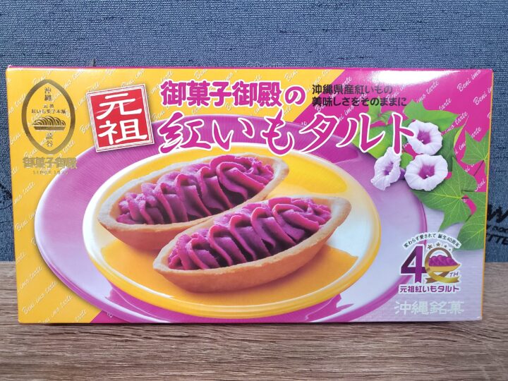 50代から始めたメンズ脱毛 下半身からヒゲ・VIOへの画像