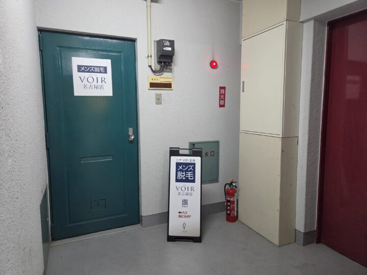 ≪移転オープン≫メンズ脱毛VOIR名古屋店が新しくなりましたの画像
